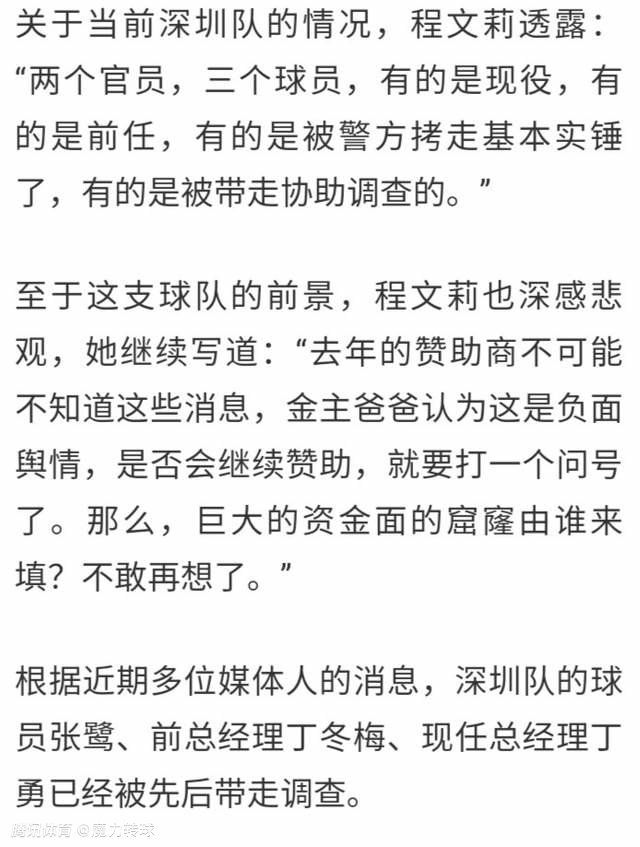 在经历漫长的伤病后，拉维亚已经接近回到球场。